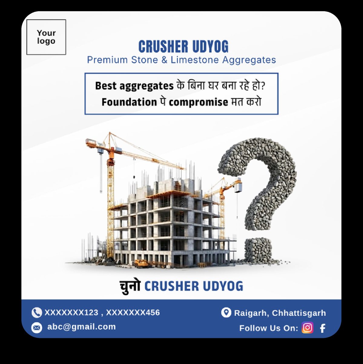 Crusher Udyog